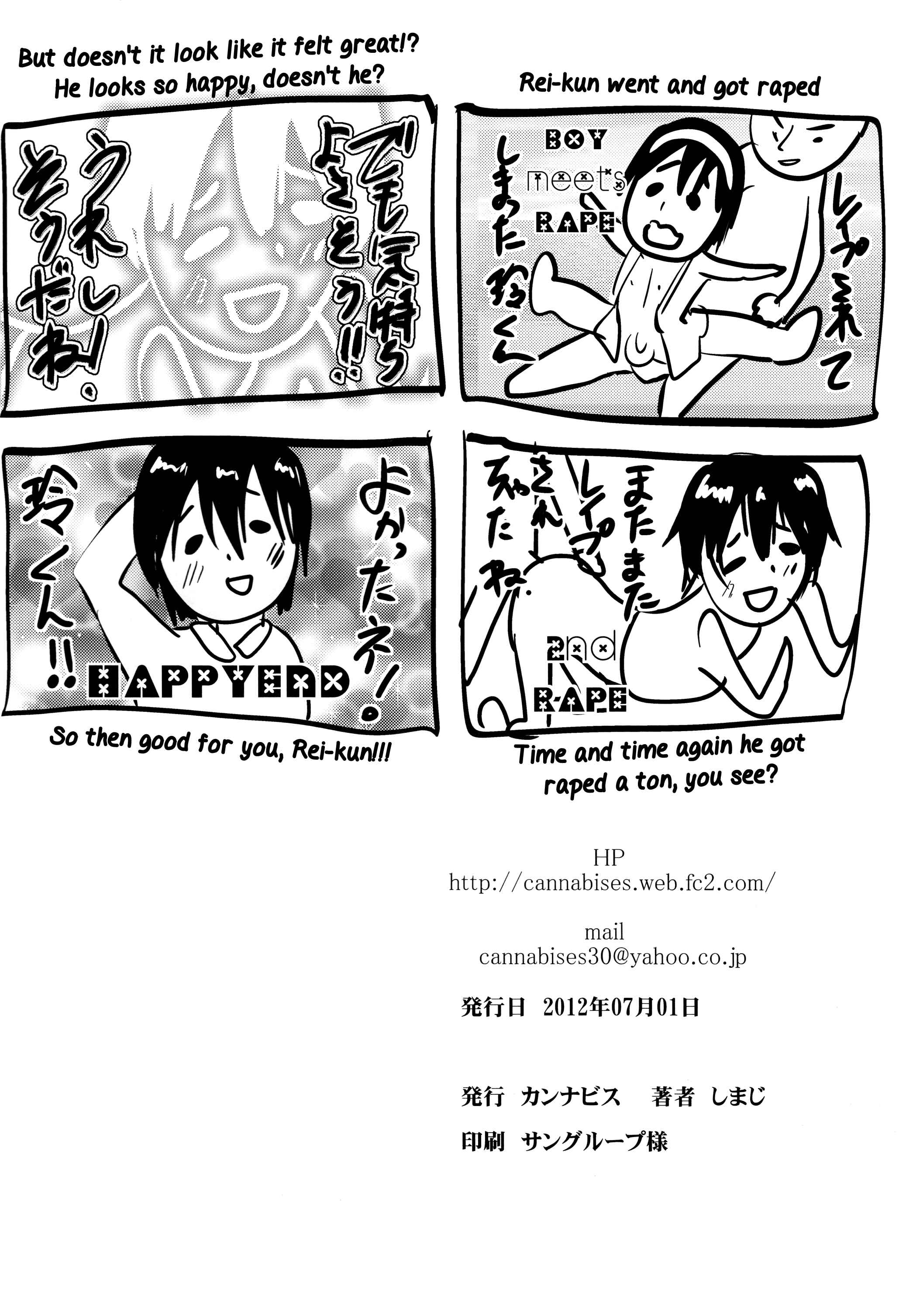 Page 21 Chapter 2 BOY Meets RAPE
