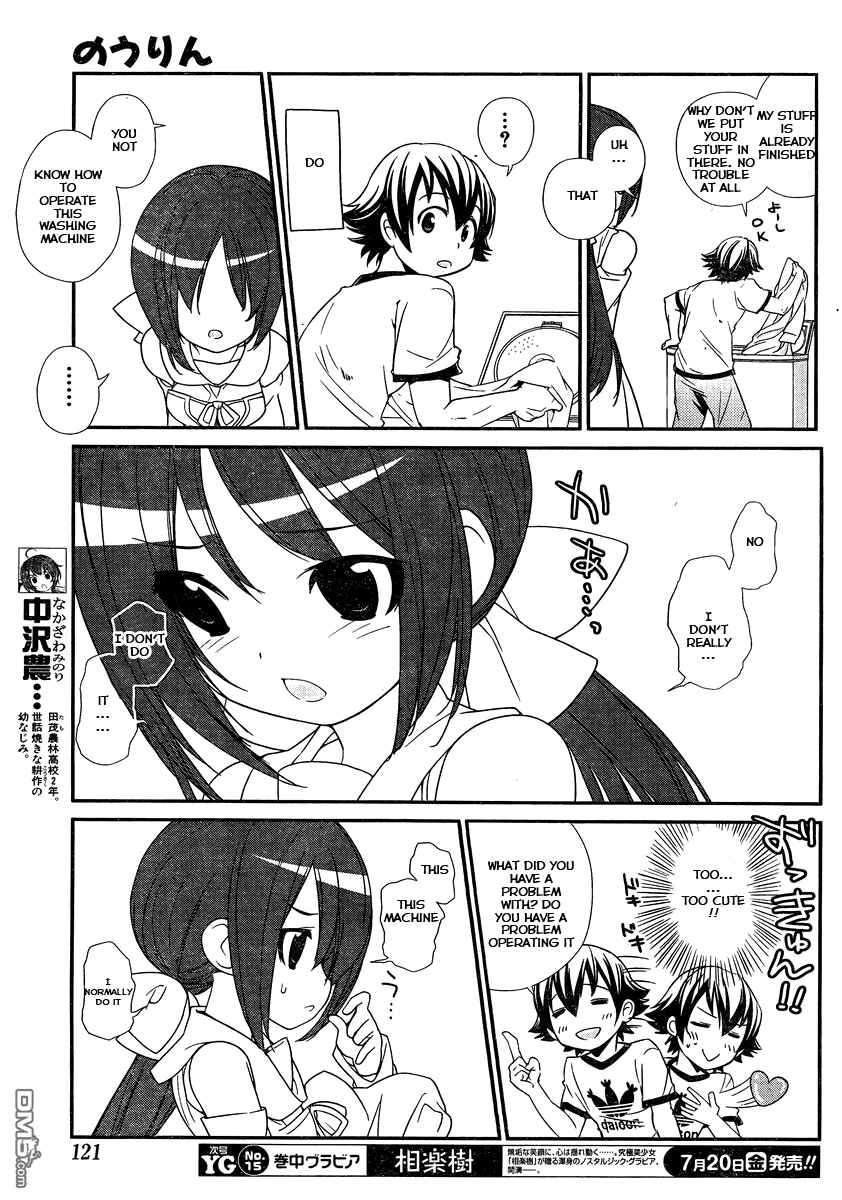 Page 5 Chapter 6 Nourin