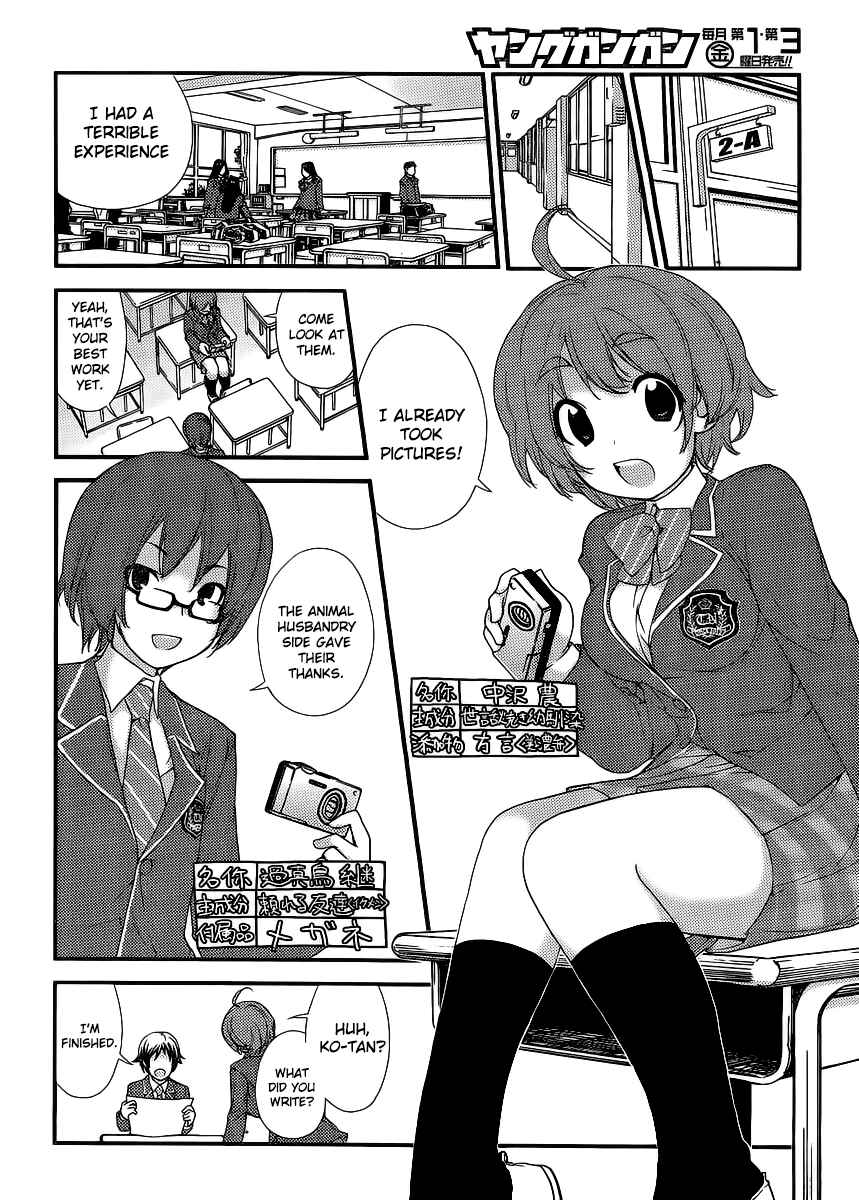 Page 13 Chapter 0 Nourin