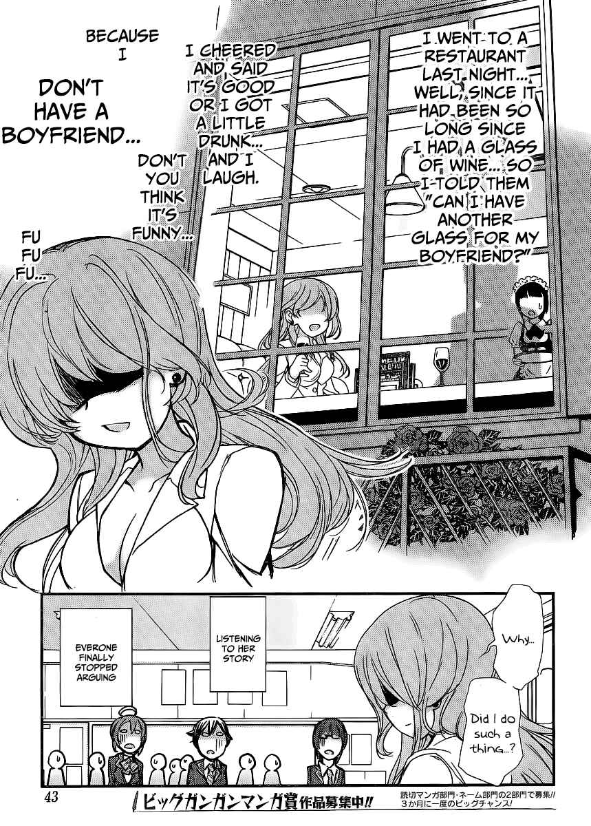 Page 24 Chapter 0 Nourin