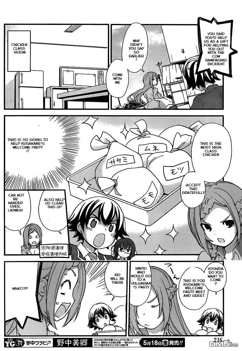Page 11 Chapter 3 Nourin