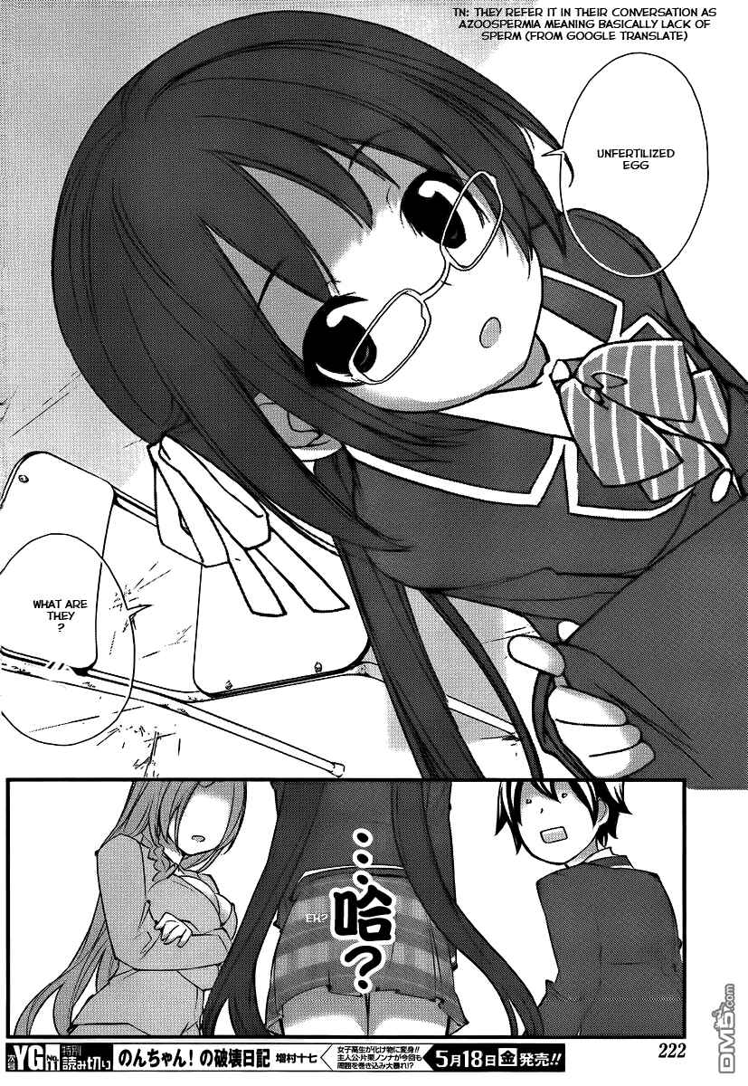 Page 17 Chapter 3 Nourin