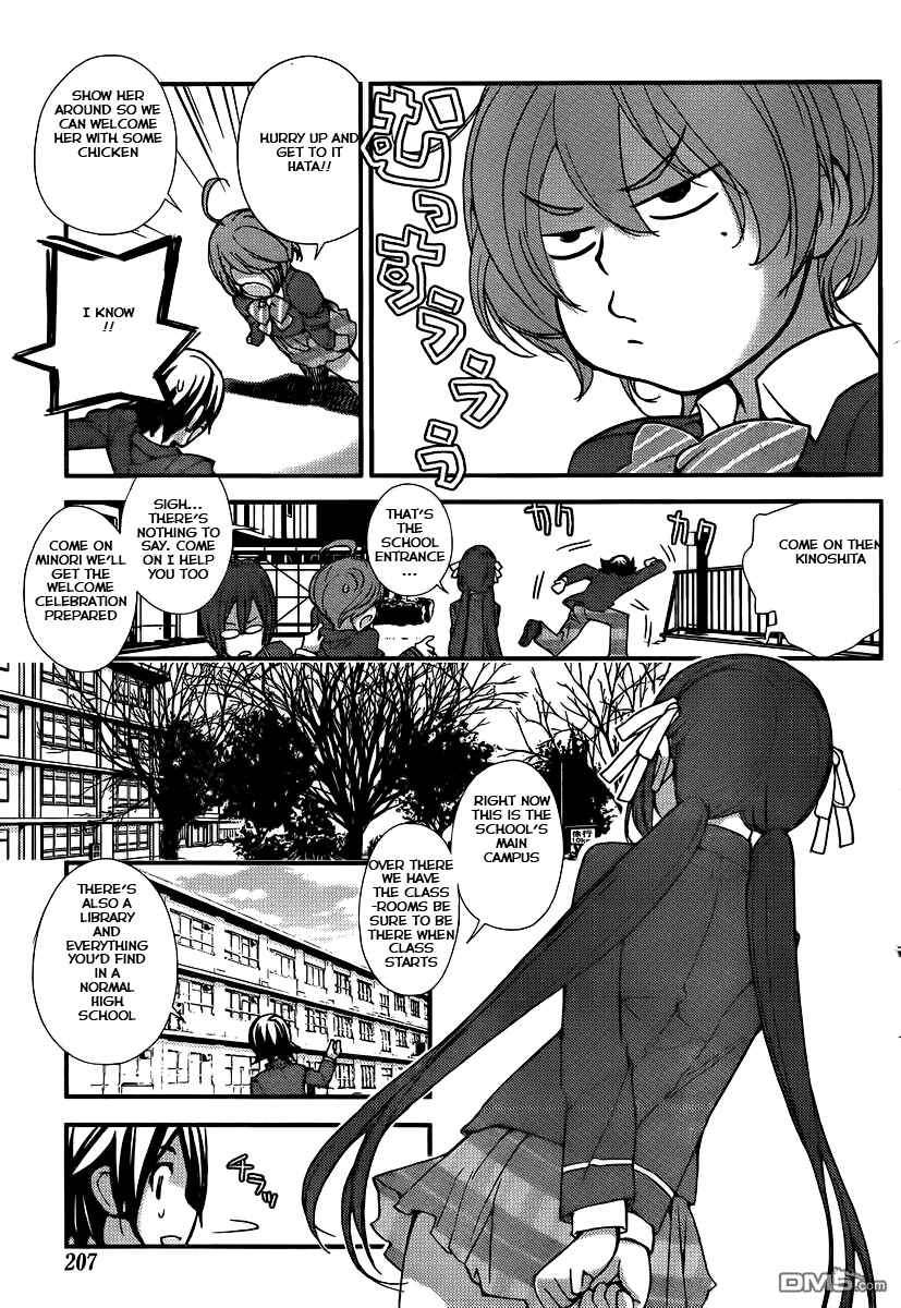 Page 2 Chapter 3 Nourin