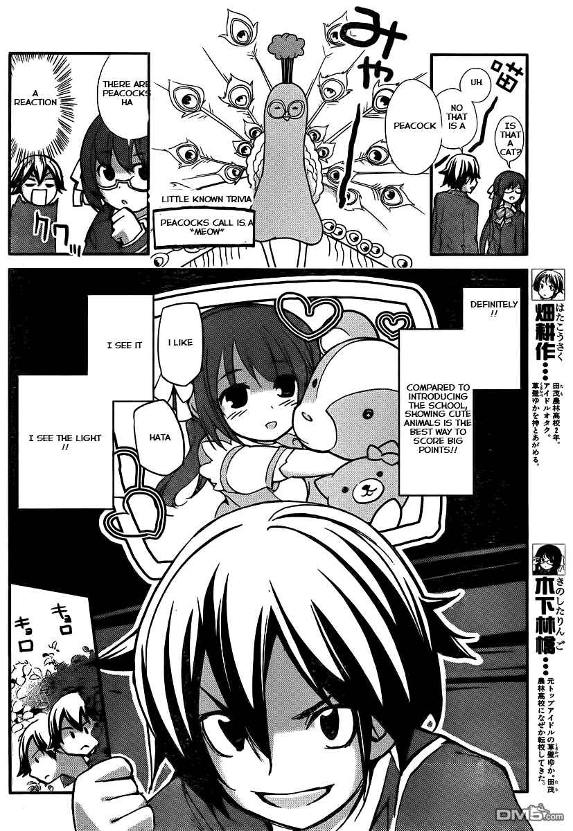Page 7 Chapter 3 Nourin