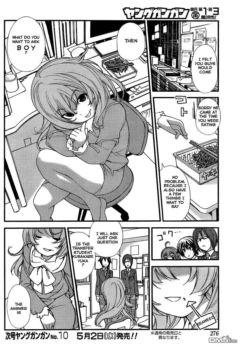 Page 10 Chapter 2 Nourin