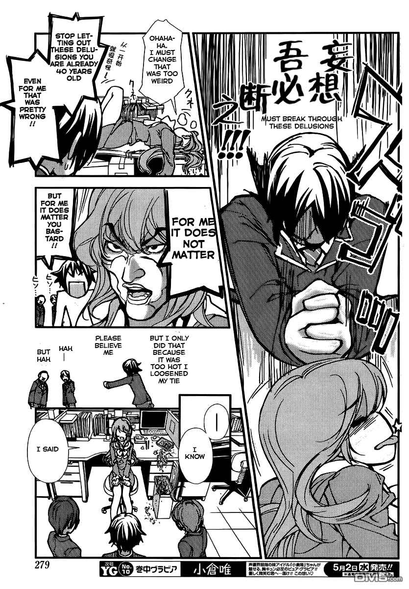 Page 13 Chapter 2 Nourin