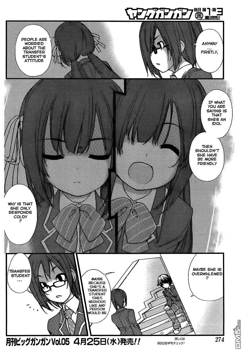 Page 8 Chapter 2 Nourin
