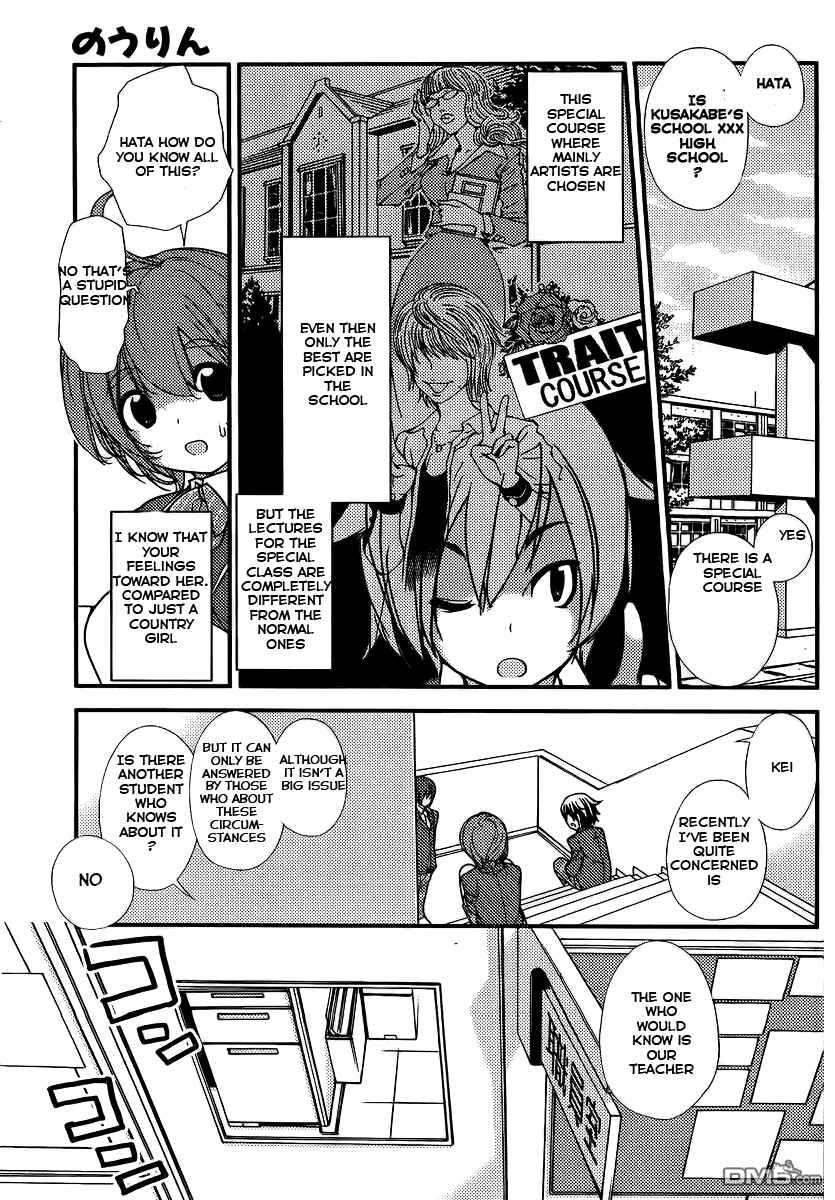 Page 9 Chapter 2 Nourin