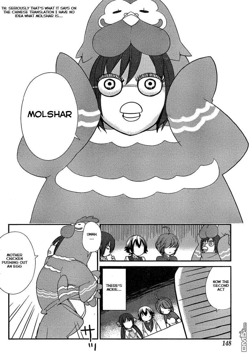 Page 14 Chapter 4 Nourin