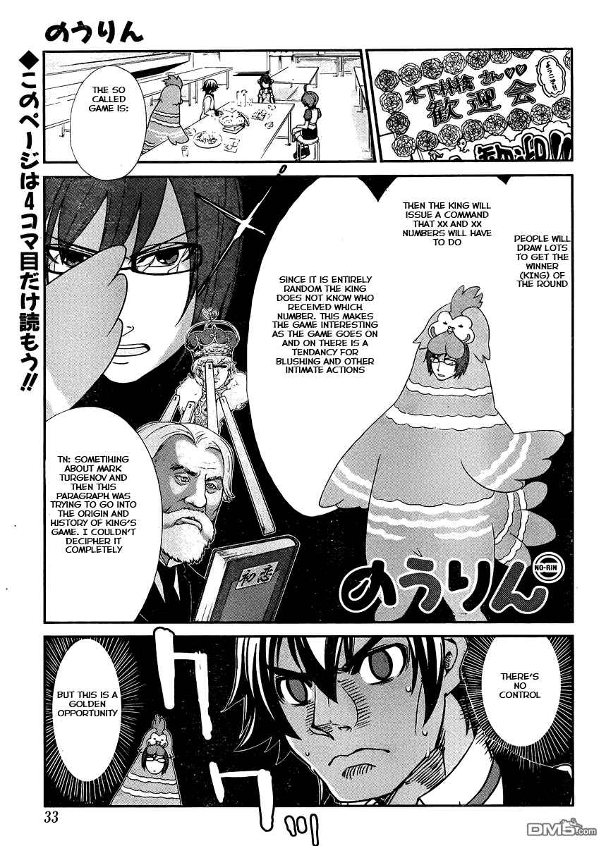 Page 1 Chapter 5 Nourin