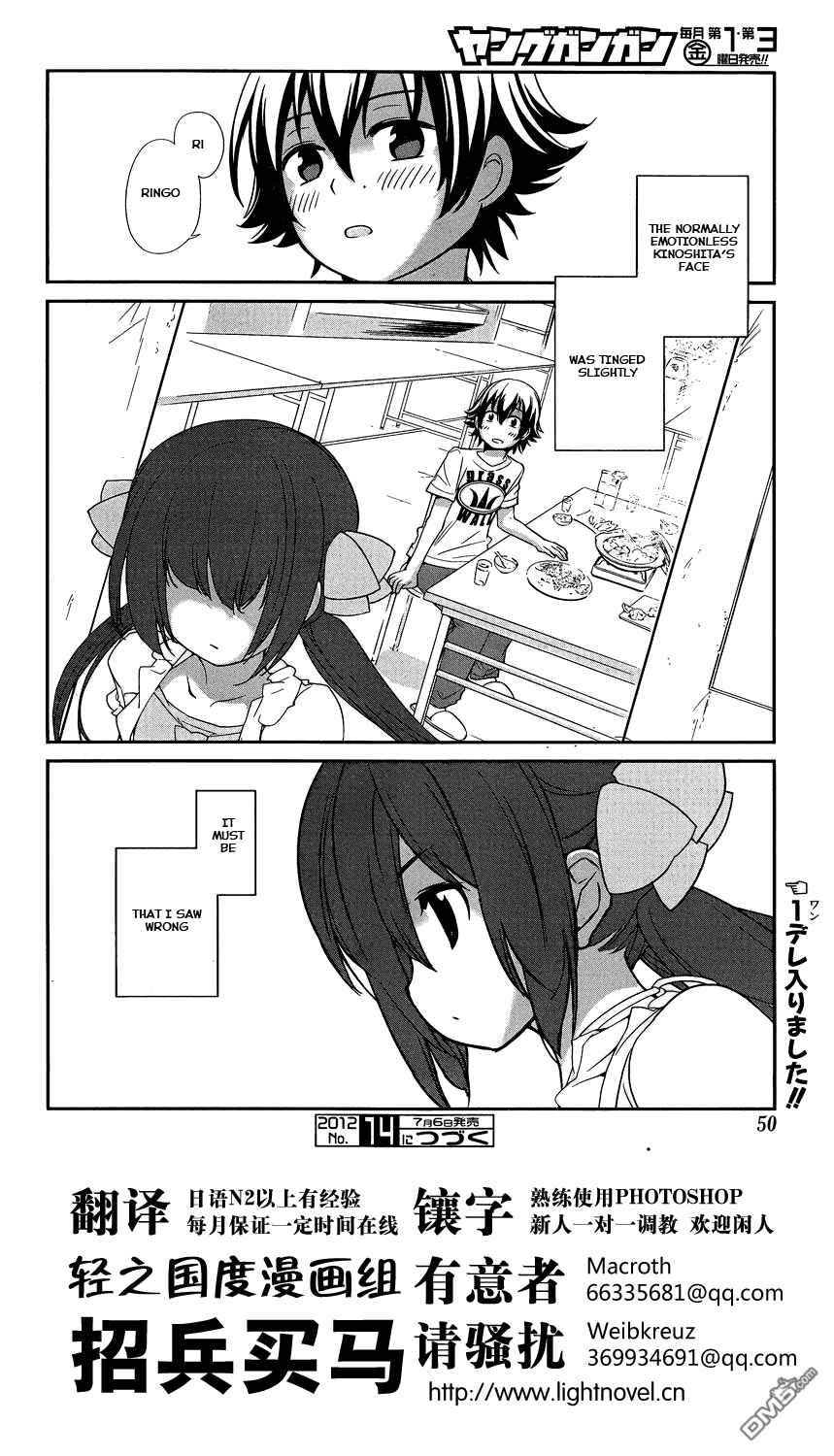 Page 18 Chapter 5 Nourin