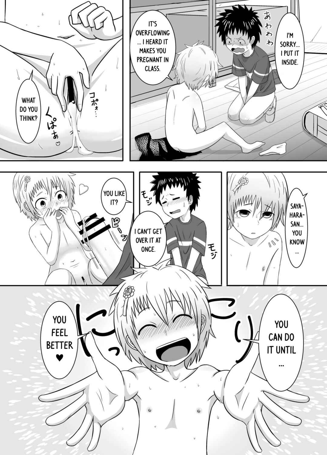 Page 10 Chapter Unknown_74d3 Sayahara-san to Yuuji-kun
