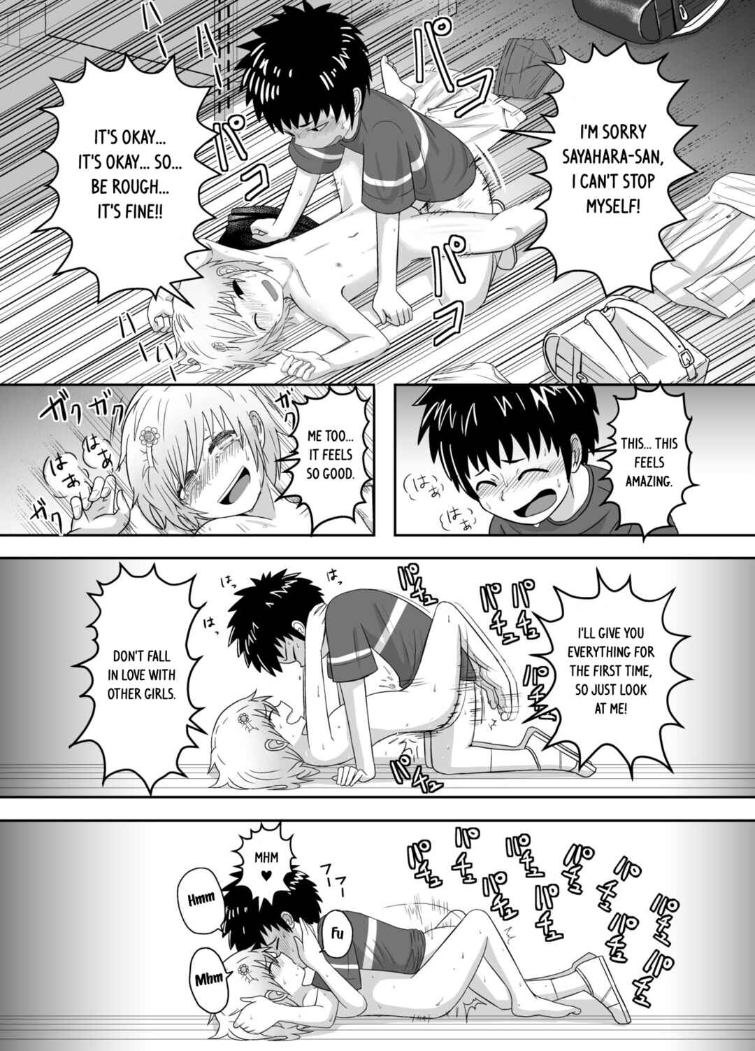 Page 7 Chapter Unknown_74d3 Sayahara-san to Yuuji-kun