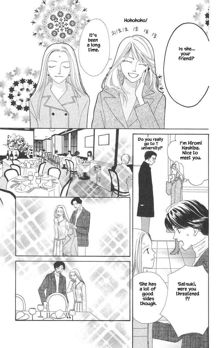 Page 11 Chapter 13.1 Go! Hiromi Go!