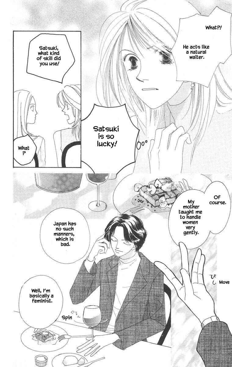 Page 12 Chapter 13.1 Go! Hiromi Go!