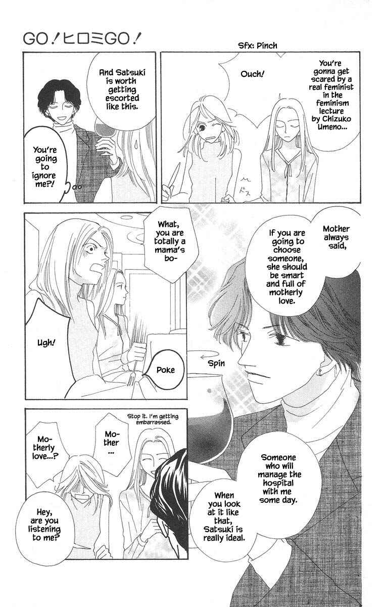 Page 13 Chapter 13.1 Go! Hiromi Go!