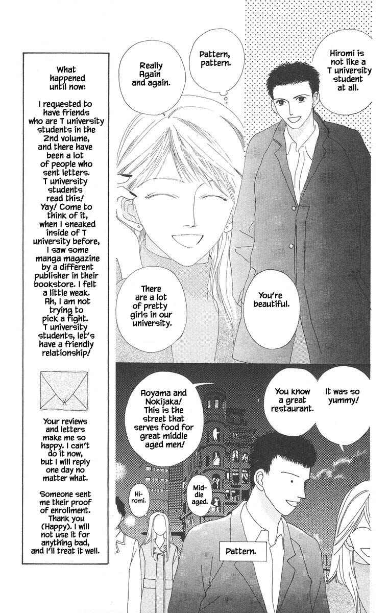 Page 15 Chapter 13.1 Go! Hiromi Go!