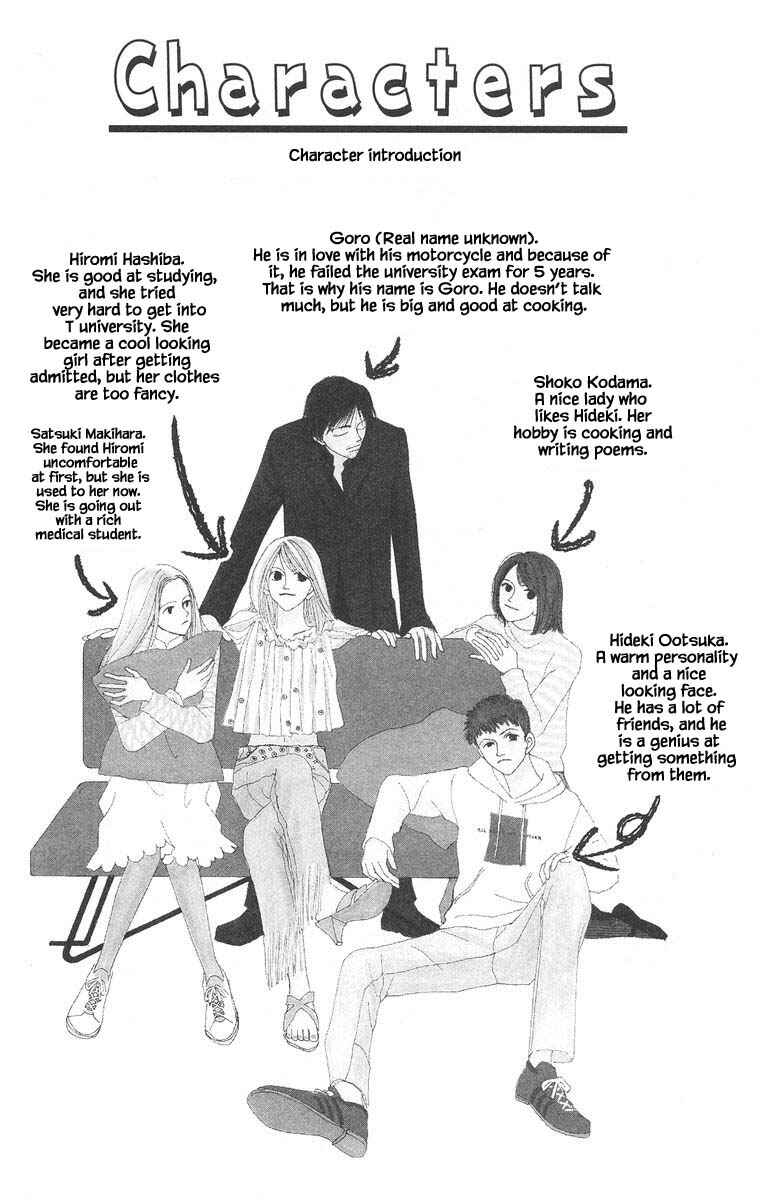 Page 2 Chapter 13.1 Go! Hiromi Go!