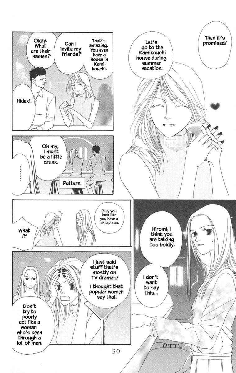 Page 20 Chapter 13.1 Go! Hiromi Go!