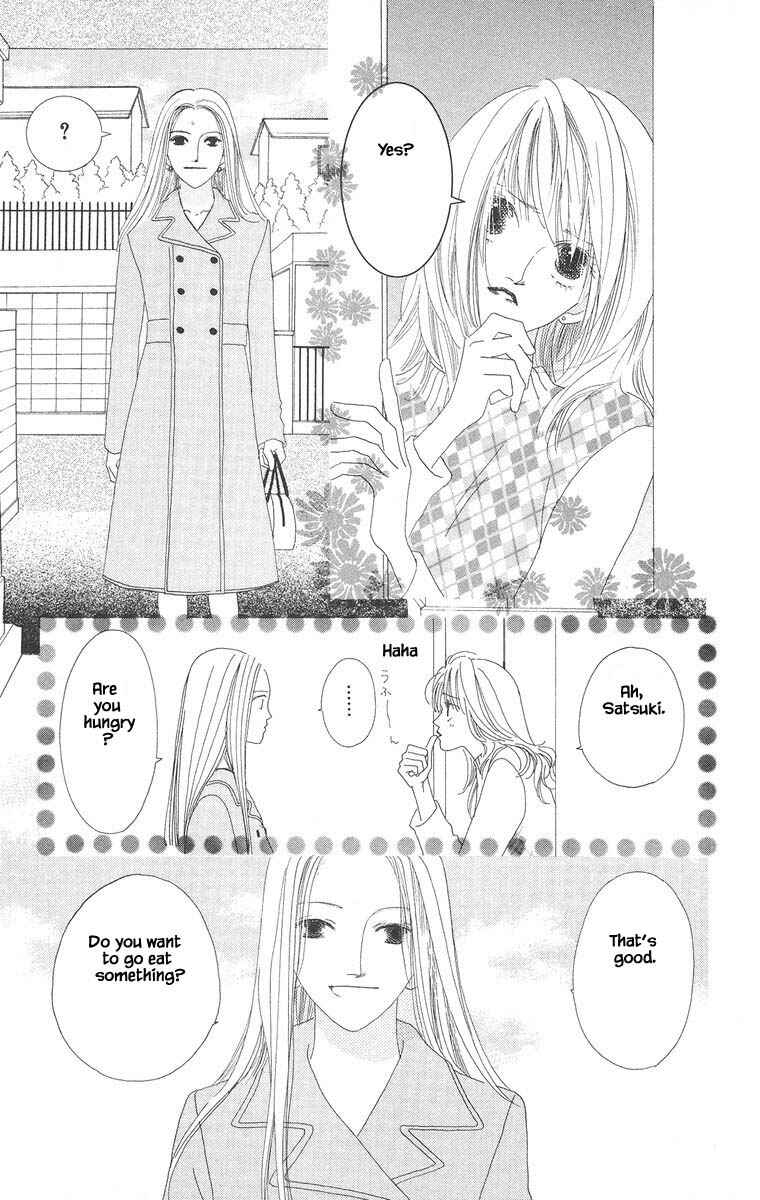 Page 5 Chapter 13.1 Go! Hiromi Go!