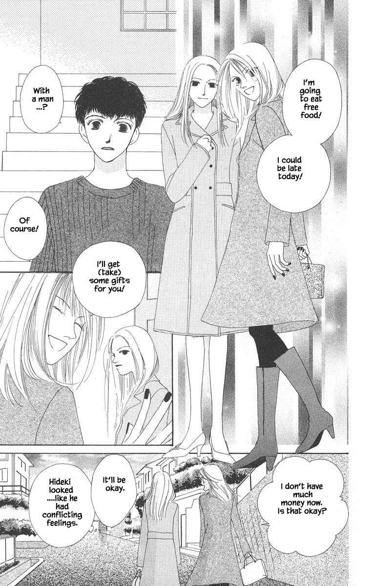 Page 7 Chapter 13.1 Go! Hiromi Go!