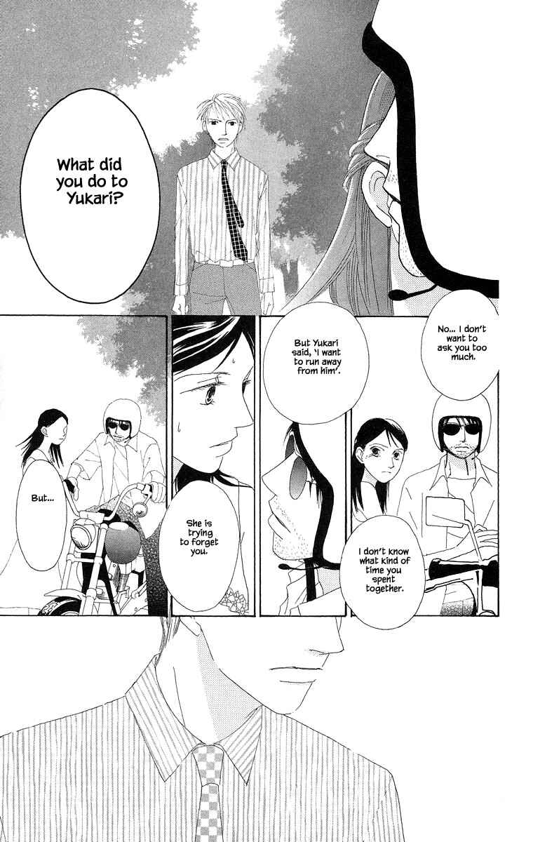 Page 11 Chapter 35.2 Go! Hiromi Go!