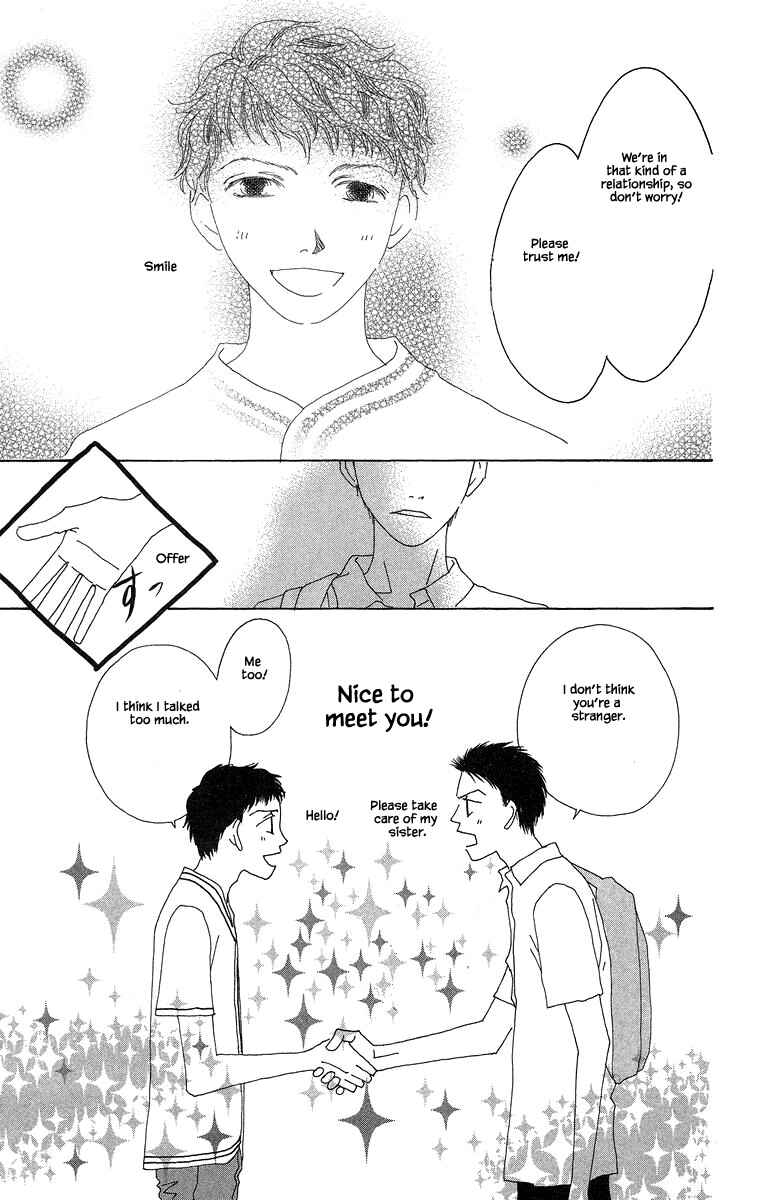 Page 17 Chapter 35.2 Go! Hiromi Go!