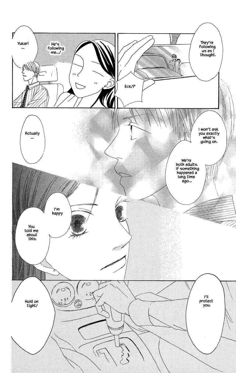 Page 2 Chapter 35.2 Go! Hiromi Go!
