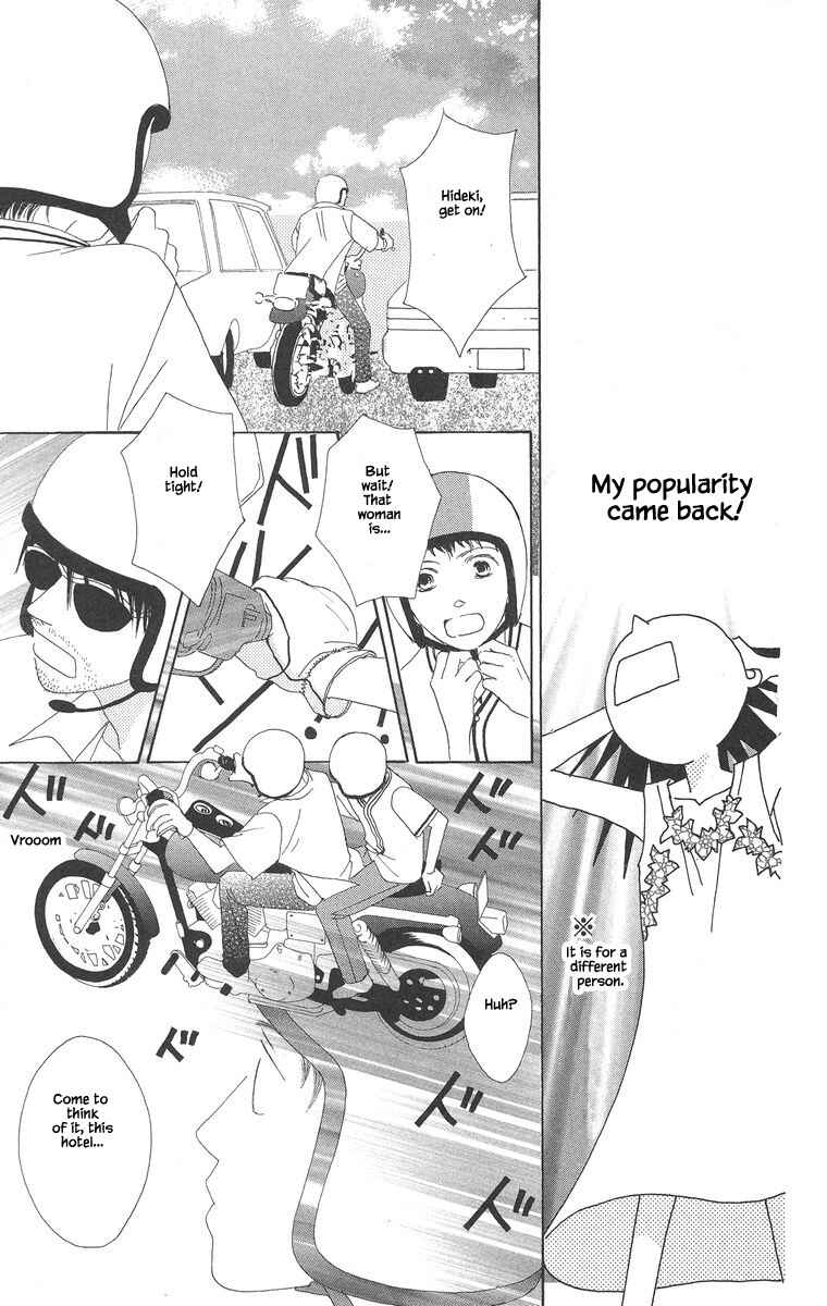 Page 3 Chapter 35.2 Go! Hiromi Go!