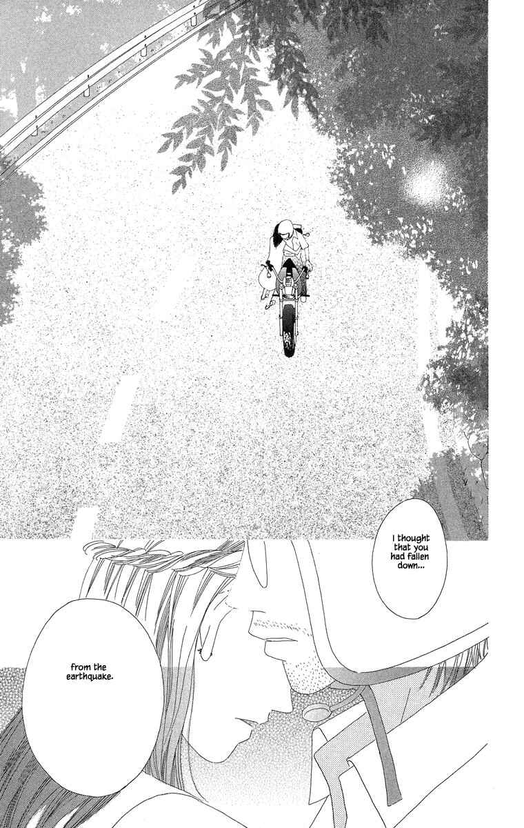 Page 9 Chapter 35.2 Go! Hiromi Go!