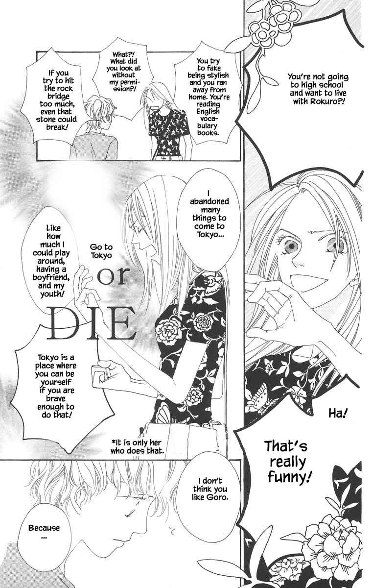 Page 3 Chapter 28.2 Go! Hiromi Go!