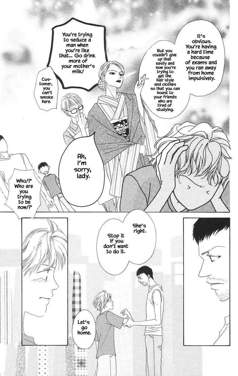 Page 5 Chapter 28.2 Go! Hiromi Go!