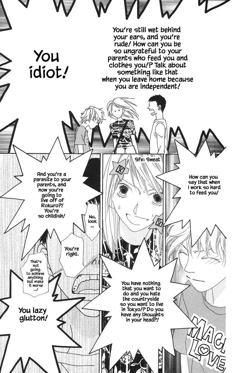 Page 7 Chapter 28.2 Go! Hiromi Go!