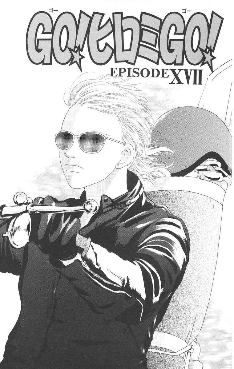 Page 5 Chapter 17 Go! Hiromi Go!