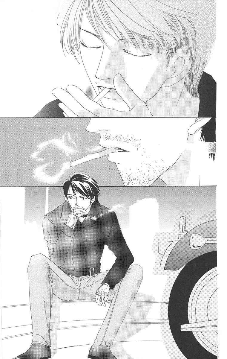 Page 7 Chapter 17 Go! Hiromi Go!