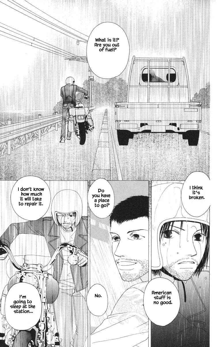 Page 10 Chapter 27 Go! Hiromi Go!