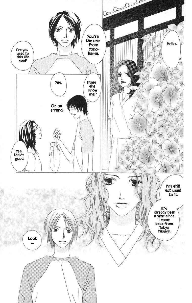 Page 14 Chapter 27 Go! Hiromi Go!