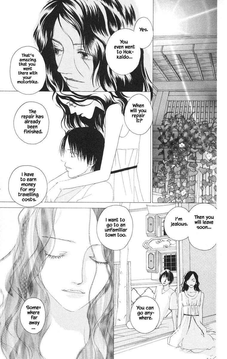 Page 16 Chapter 27 Go! Hiromi Go!