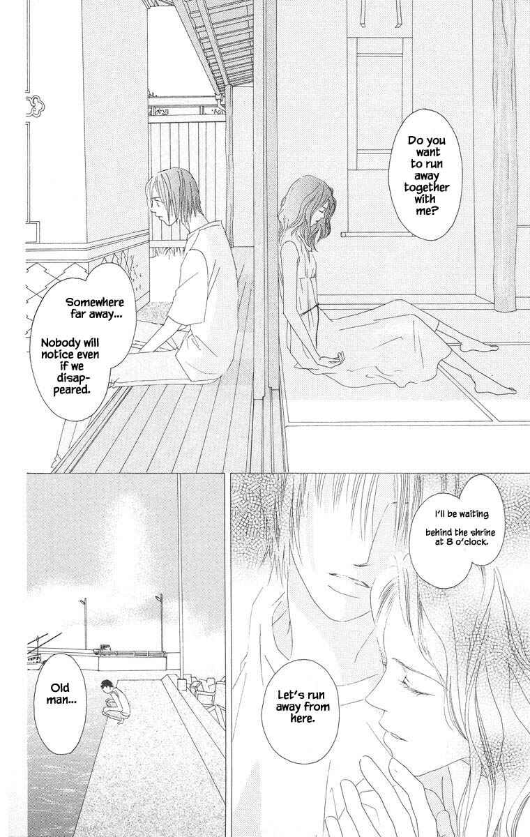 Page 17 Chapter 27 Go! Hiromi Go!