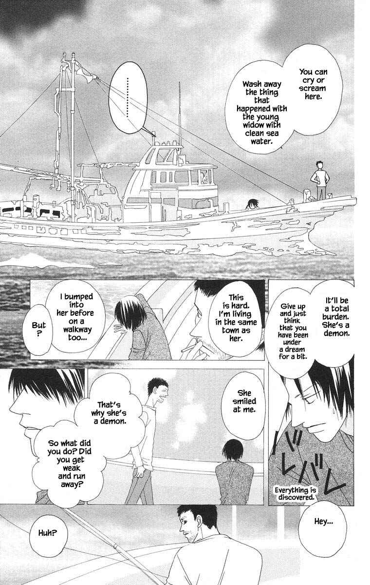 Page 24 Chapter 27 Go! Hiromi Go!