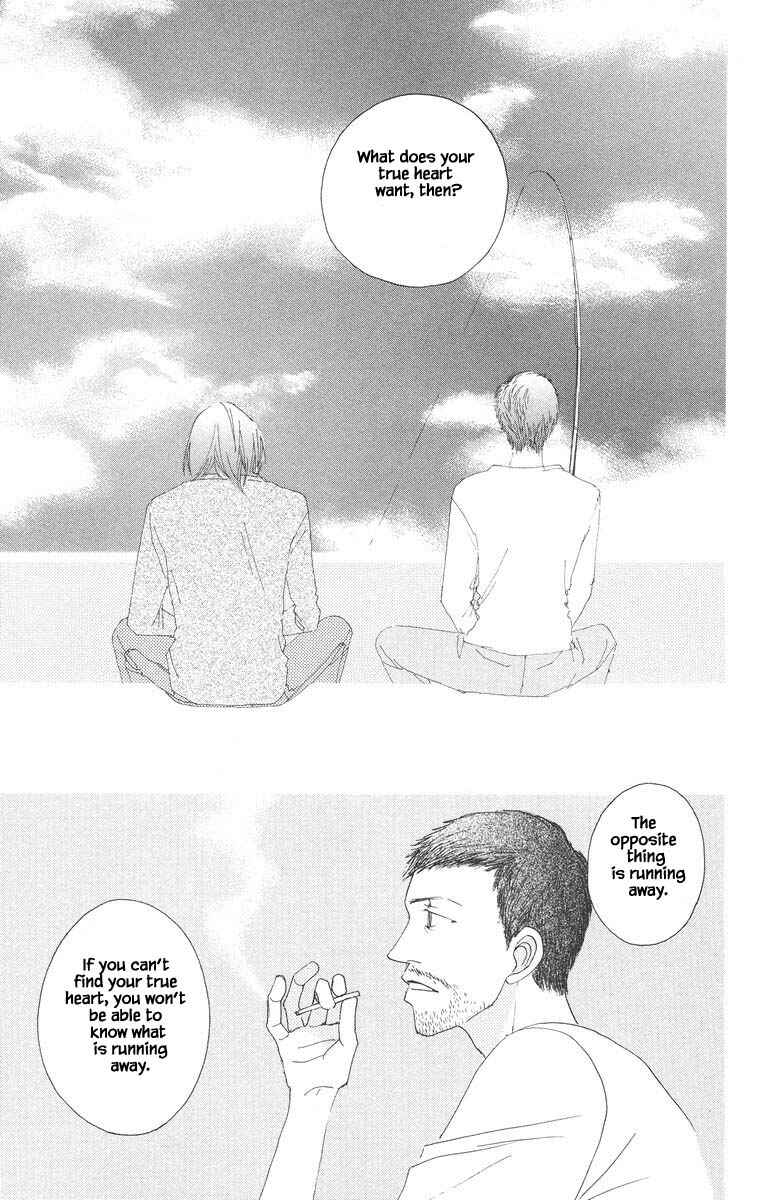 Page 26 Chapter 27 Go! Hiromi Go!
