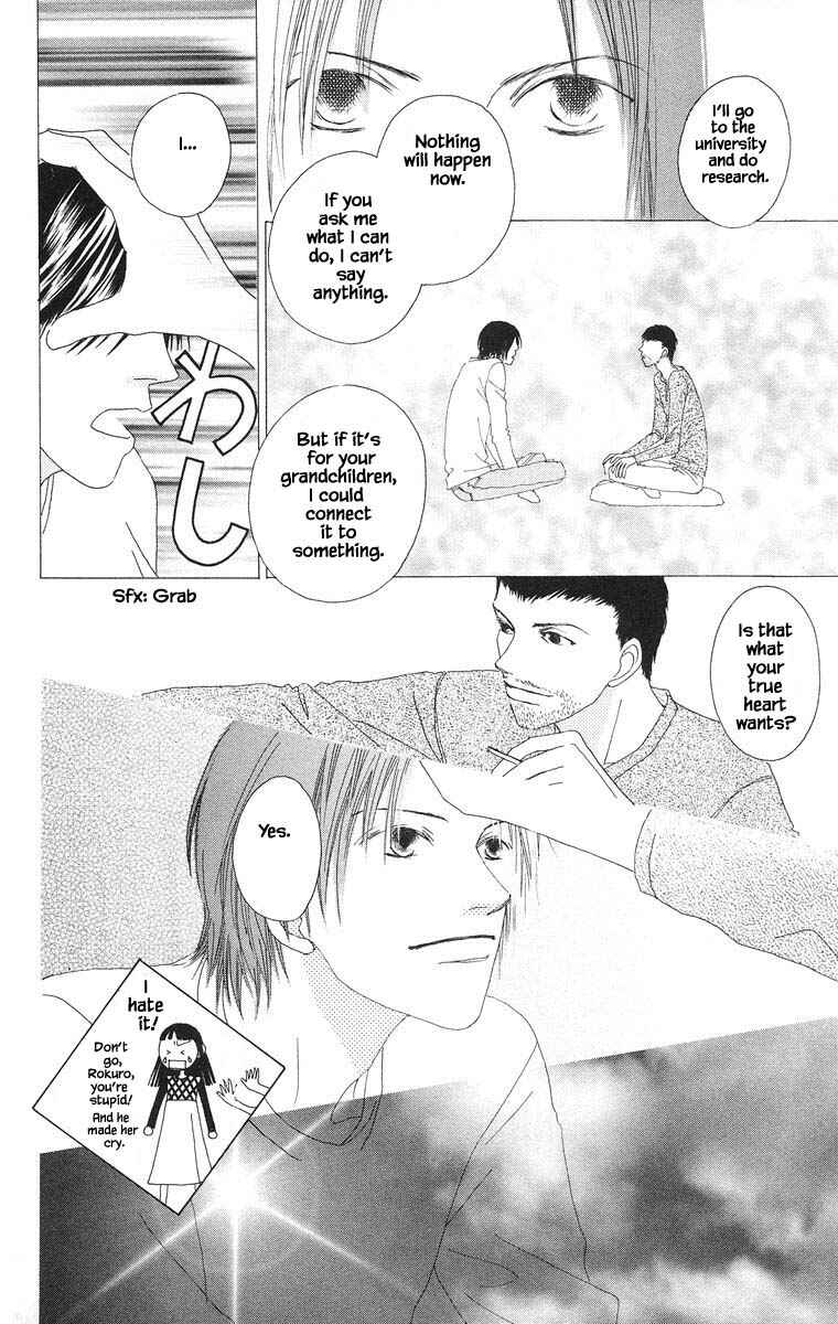 Page 29 Chapter 27 Go! Hiromi Go!