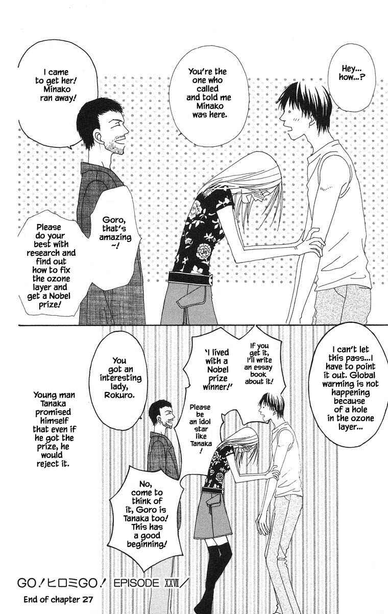 Page 33 Chapter 27 Go! Hiromi Go!