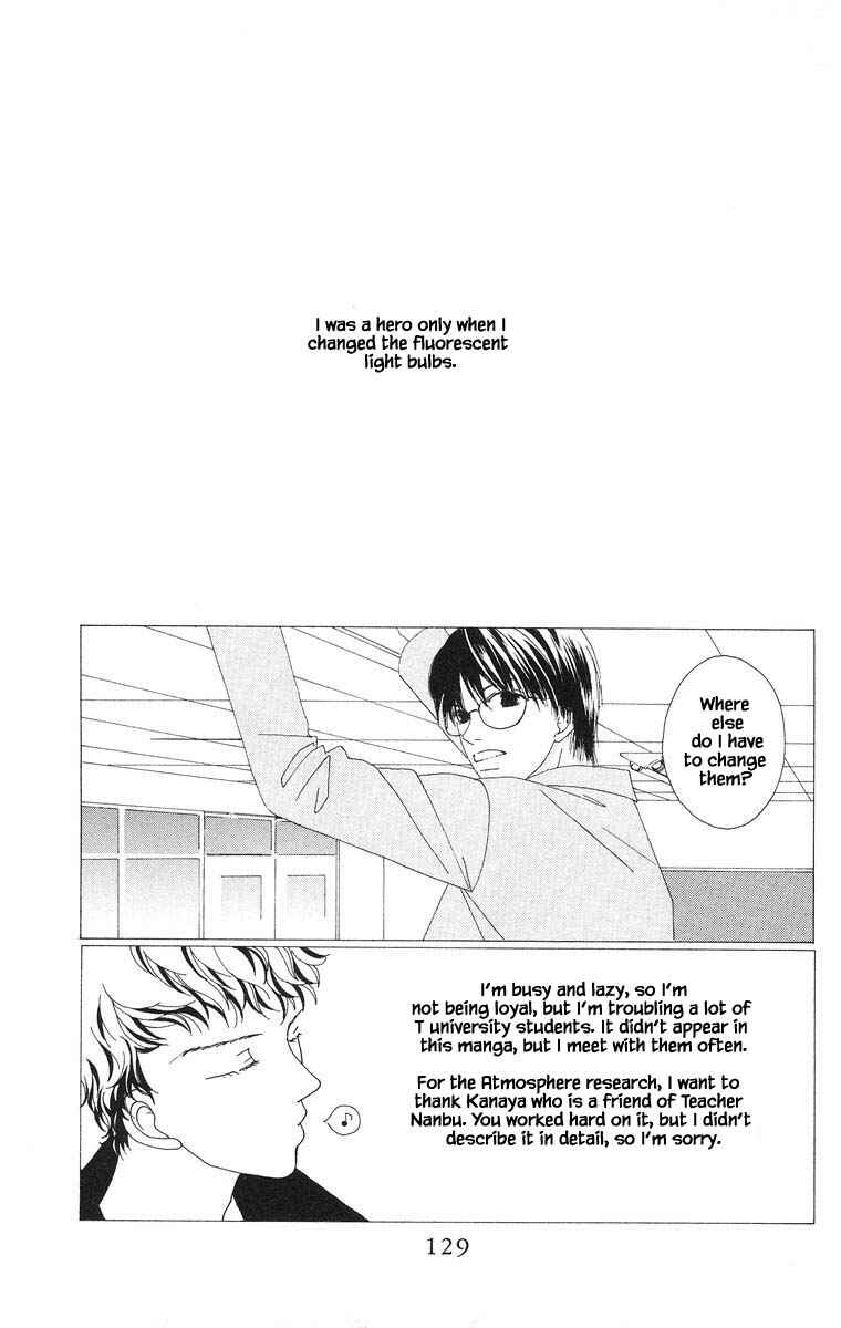 Page 4 Chapter 27 Go! Hiromi Go!