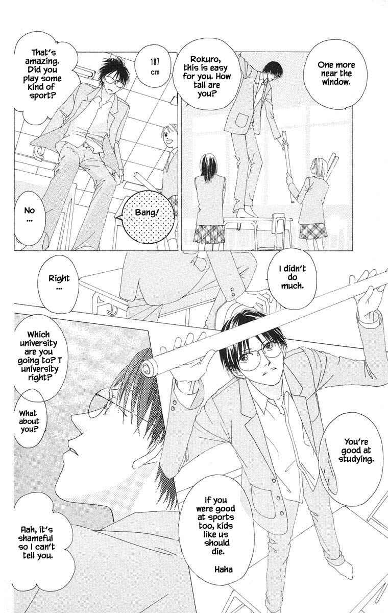 Page 5 Chapter 27 Go! Hiromi Go!