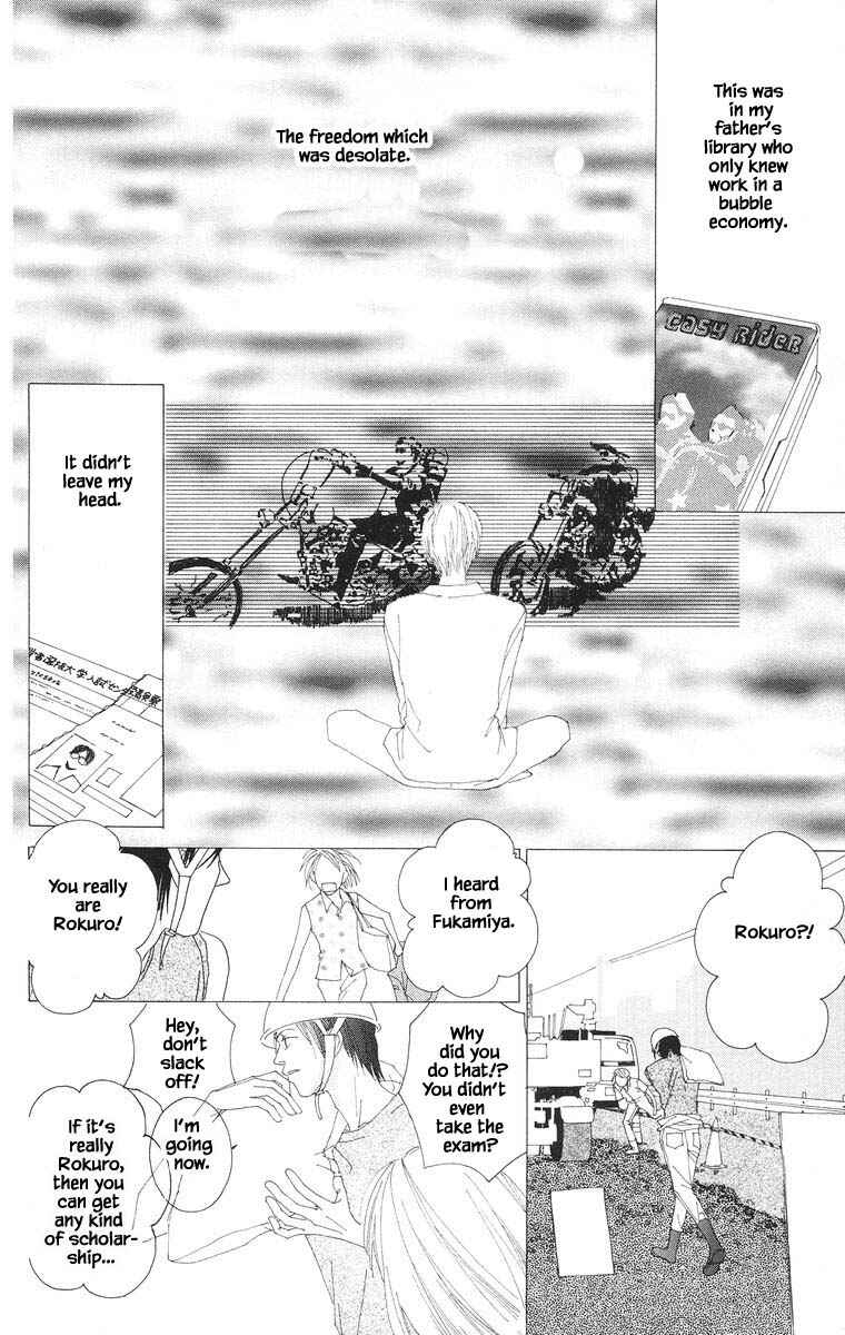 Page 7 Chapter 27 Go! Hiromi Go!