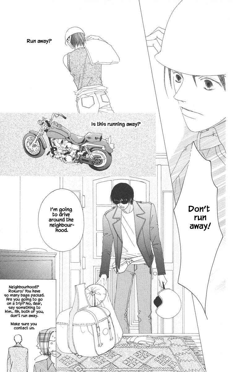Page 8 Chapter 27 Go! Hiromi Go!