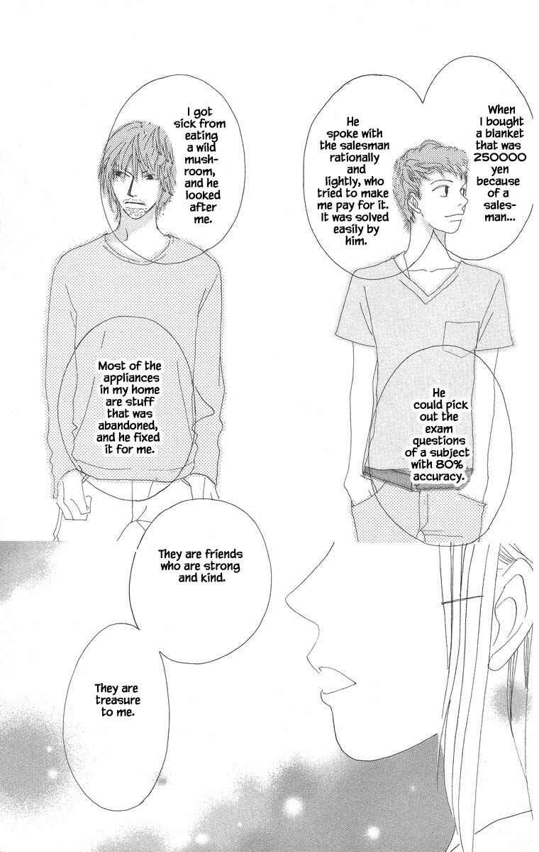 Page 10 Chapter 42.2 Go! Hiromi Go!
