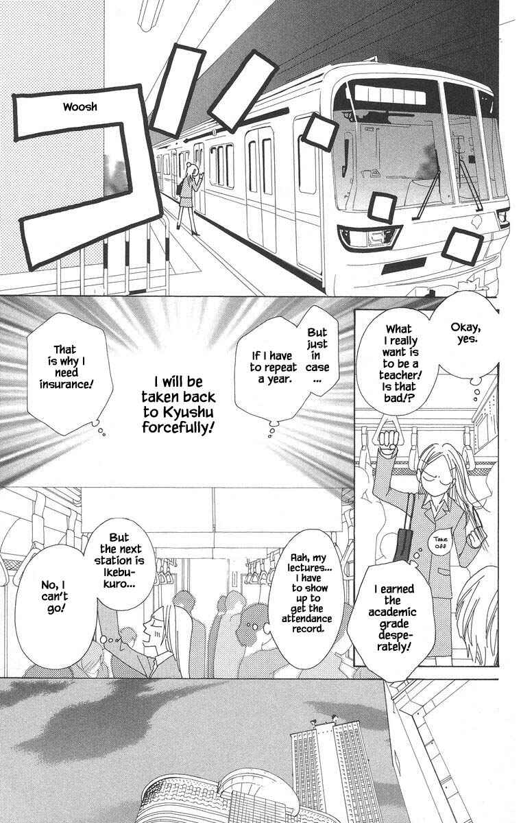 Page 14 Chapter 42.2 Go! Hiromi Go!
