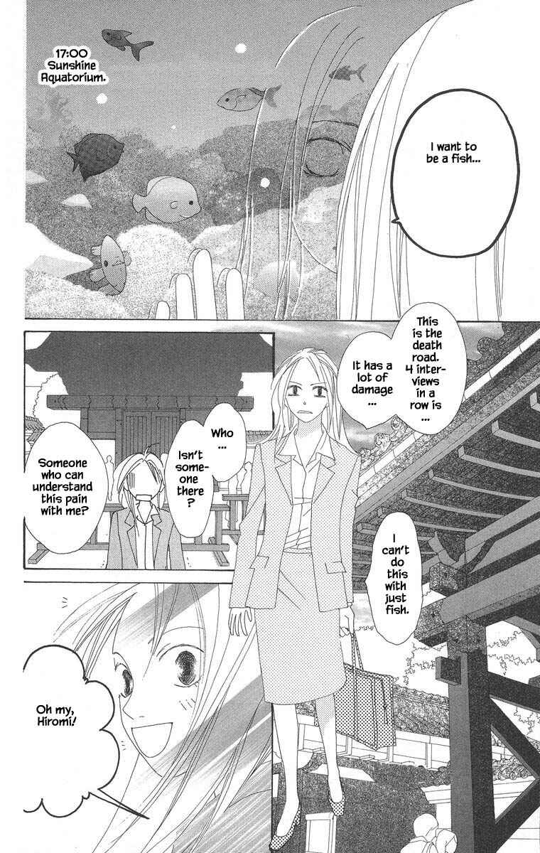 Page 15 Chapter 42.2 Go! Hiromi Go!